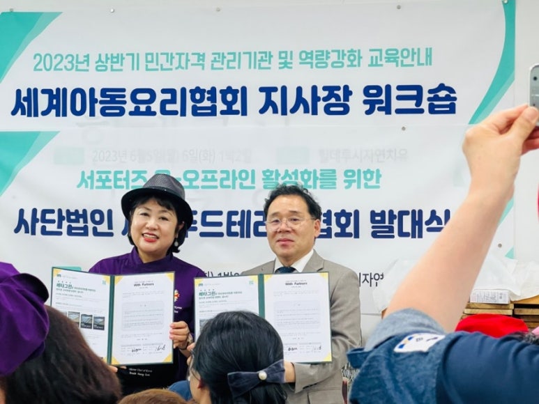 아시아테라피 이미지