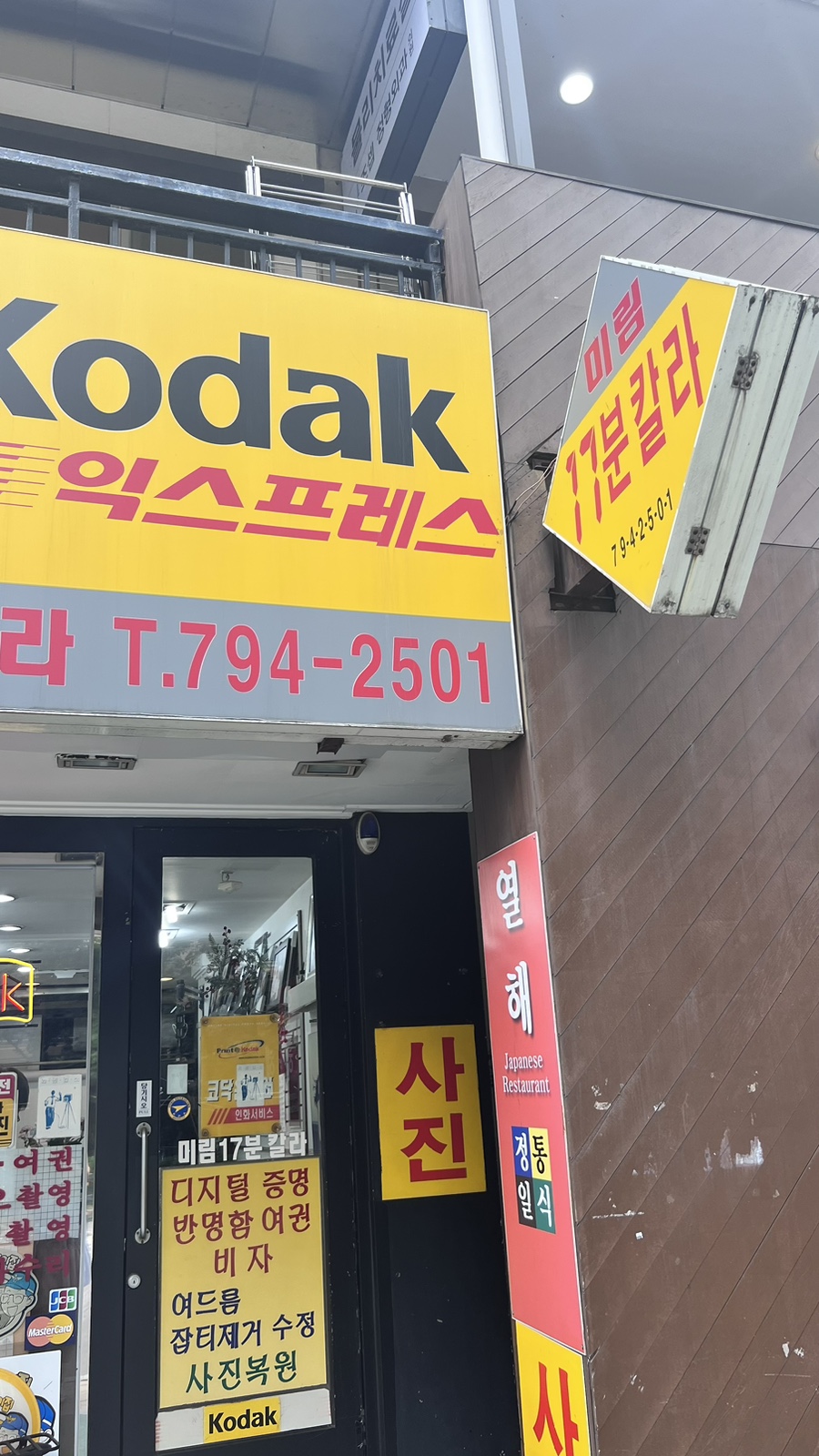 미림칼라 이미지