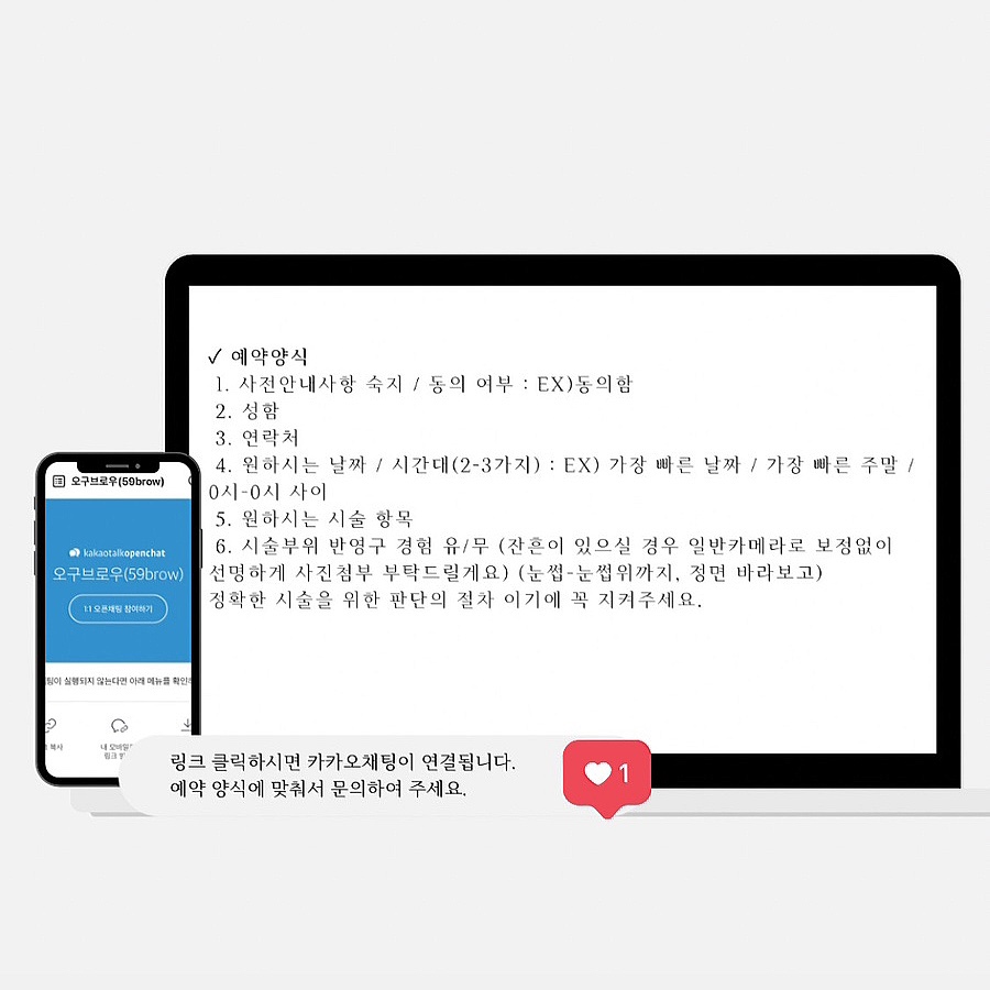 오구브로우 이미지