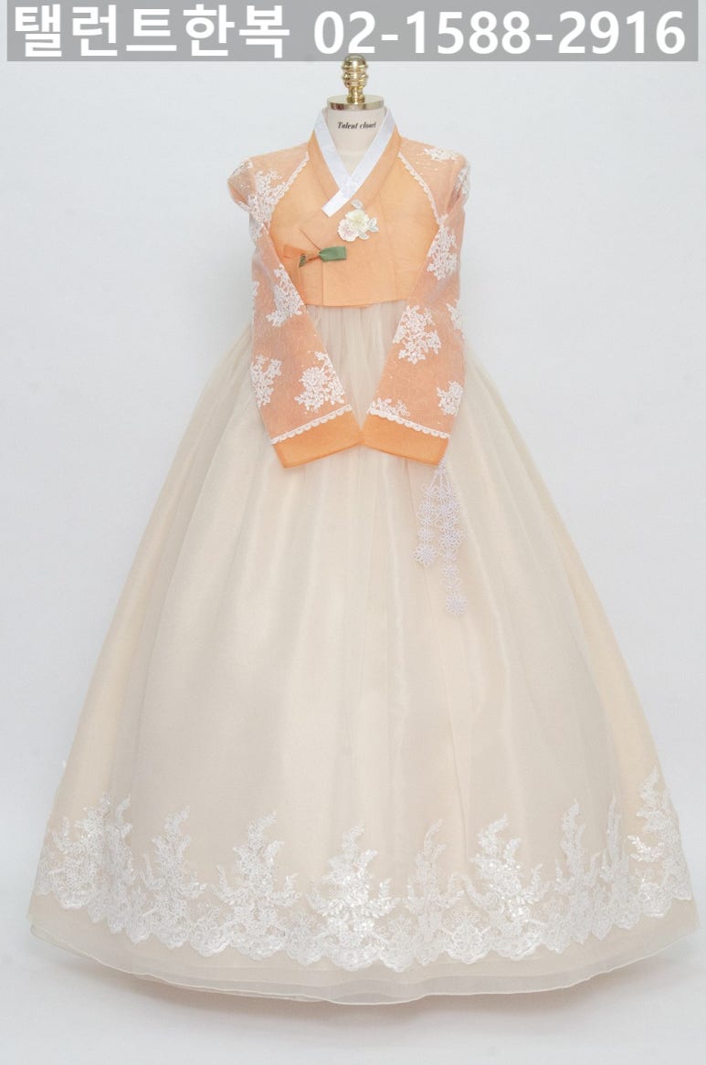 양지한복 이미지