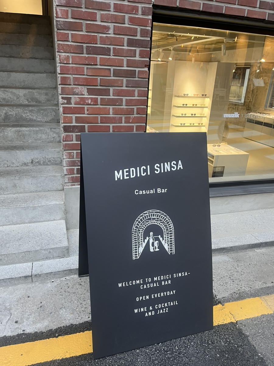 메디치 신사 이미지