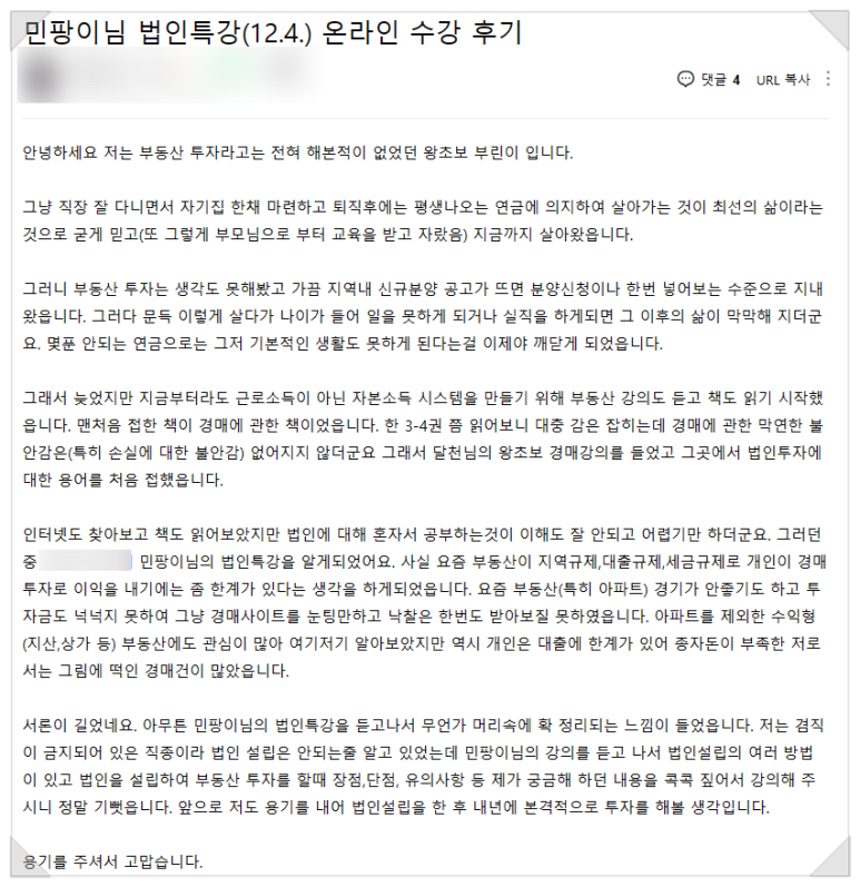 티아이에스주 이미지