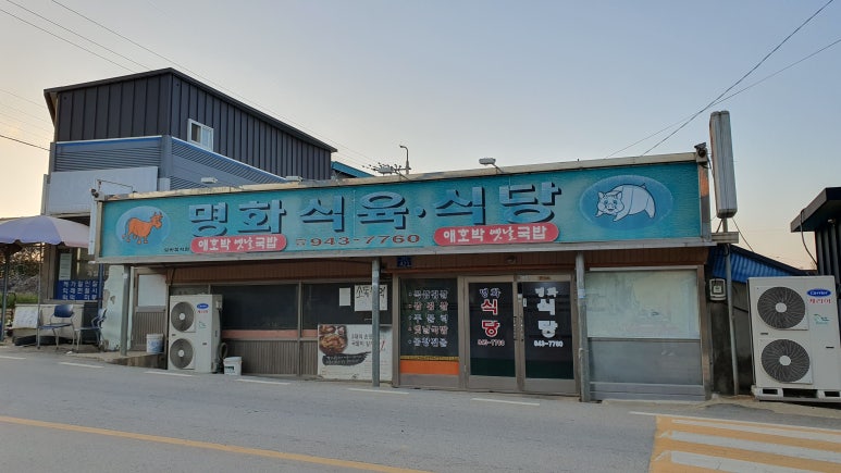 궁전식육식당 이미지