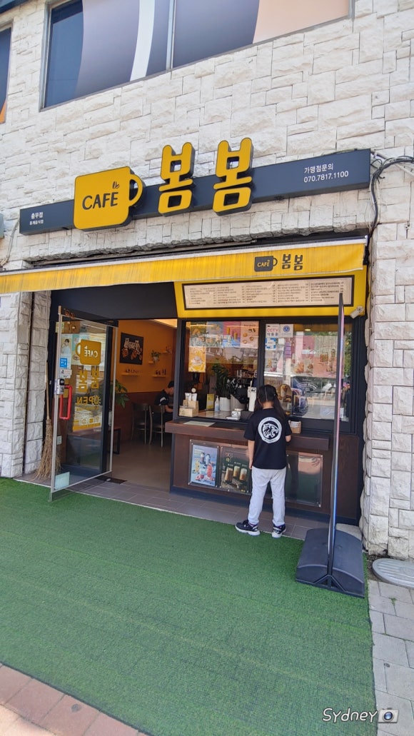 카페봄봄 진해충무점 이미지