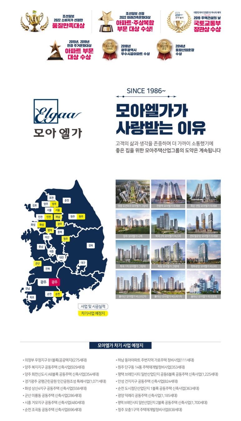 ㈜엘가 이미지