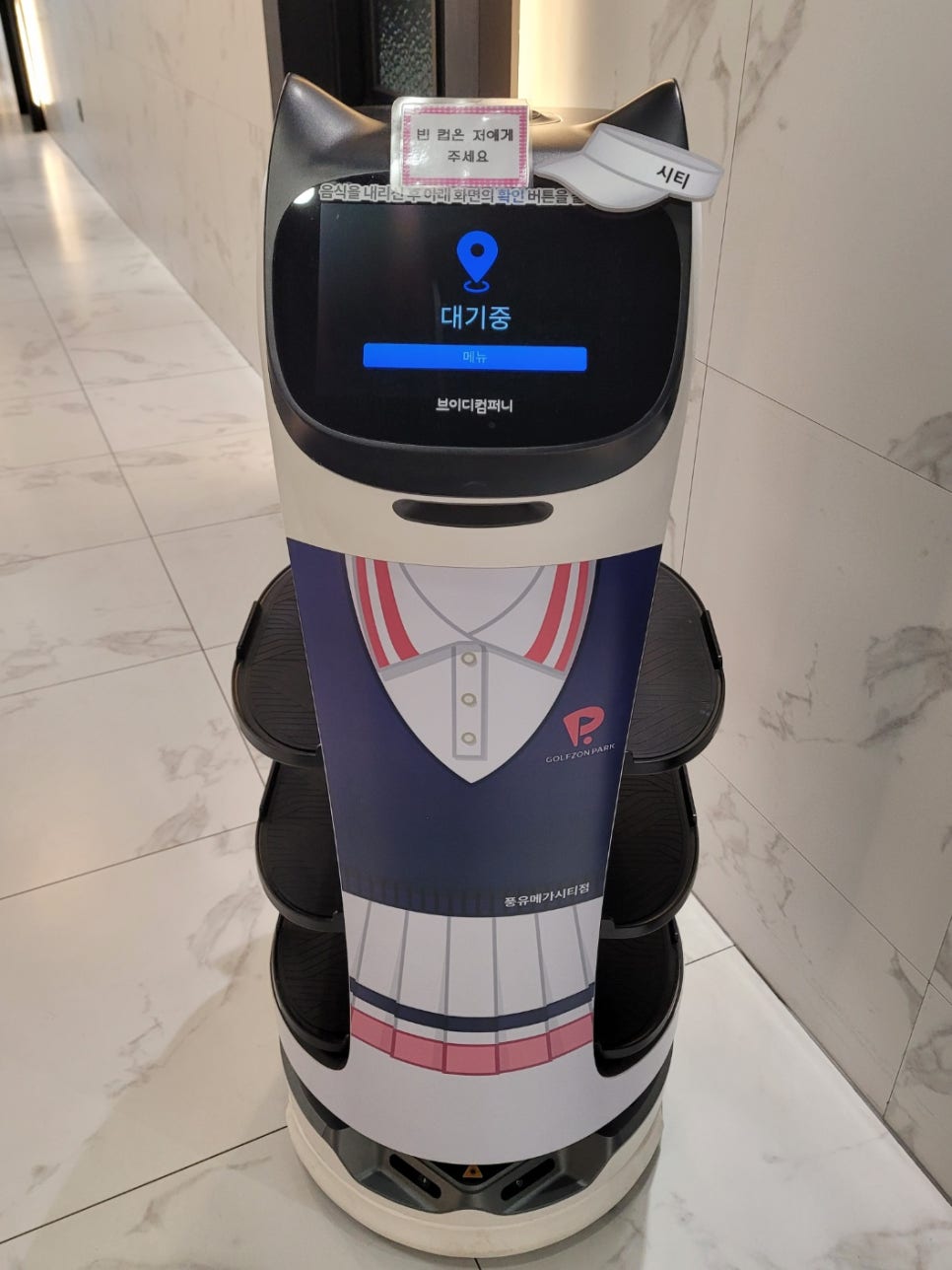 메가파크 이미지