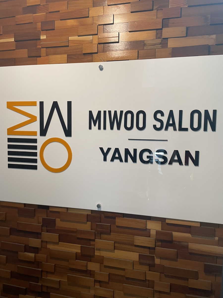 미우살롱 이미지