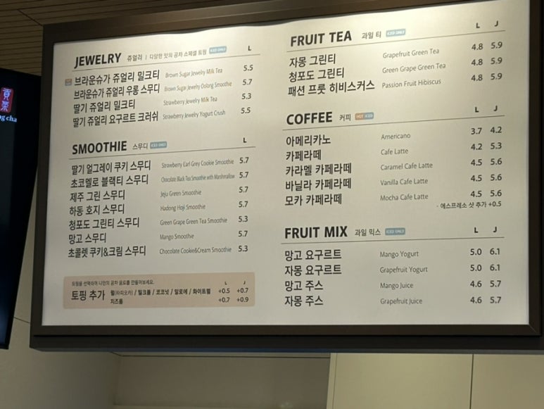 공차평내 이미지