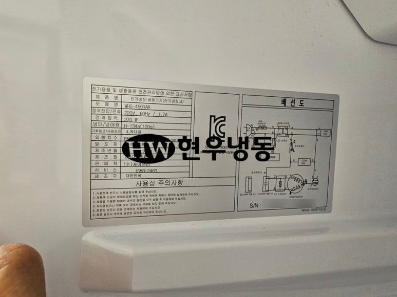 (주)케이쓰리글로벌 이미지
