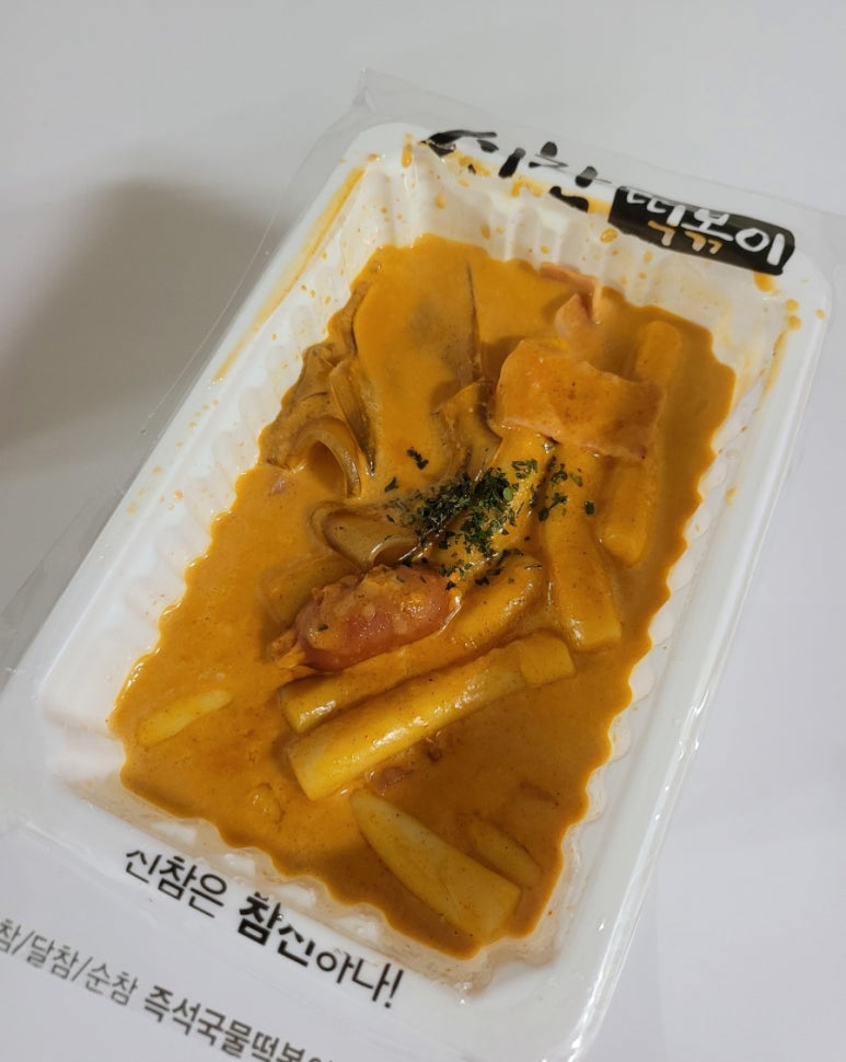 신참떡볶이 괴정점 이미지