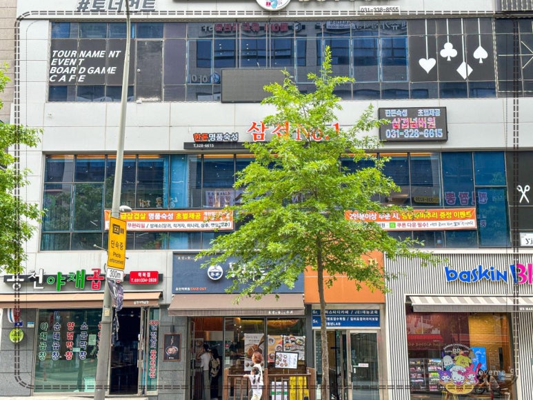 맛집삼겹 이미지
