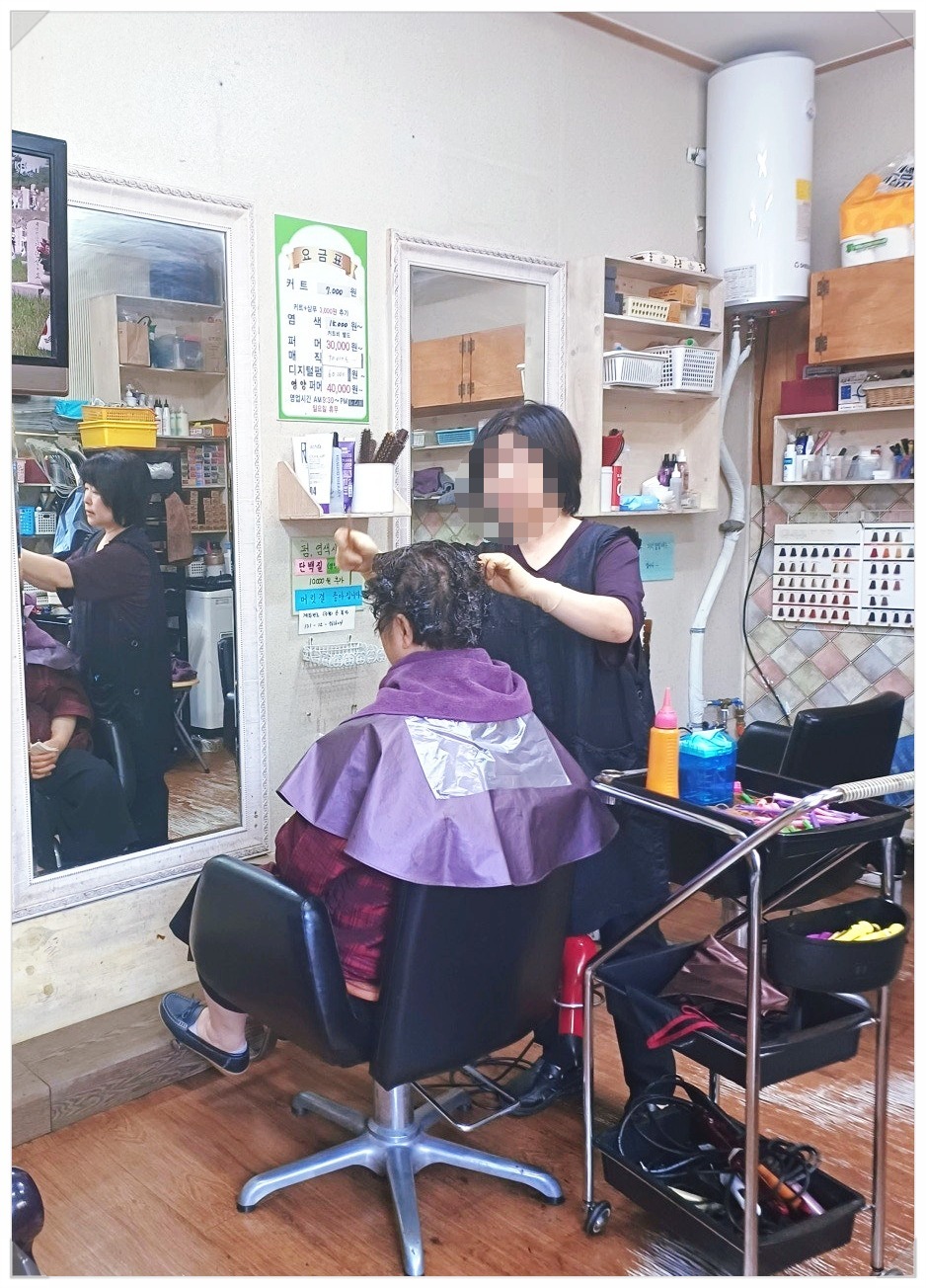 개미헤어샵 이미지