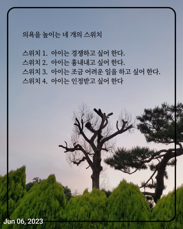 사회복지법인 전원어린이집 이미지