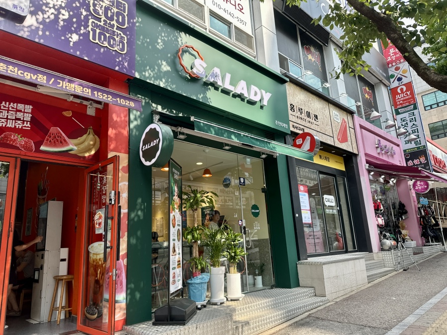 샐러디춘천퇴계점 이미지