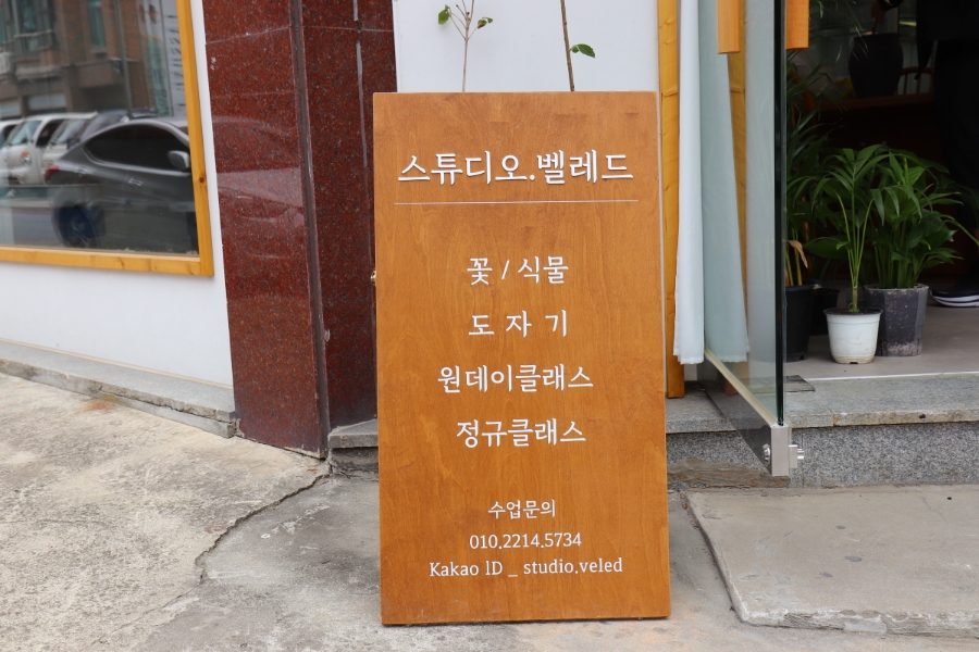 스튜디오.벨레드 이미지