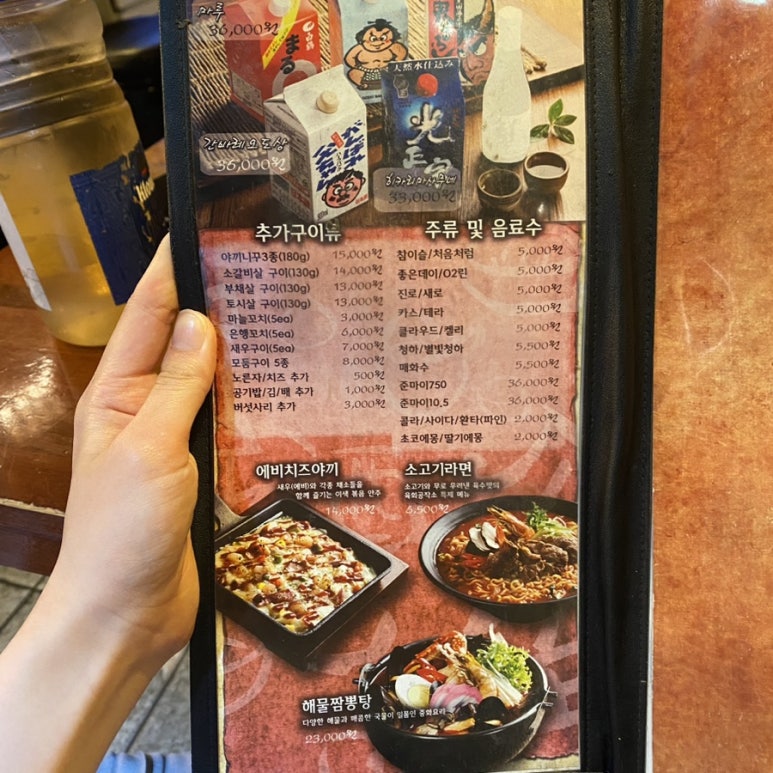 착한육회천국 이미지