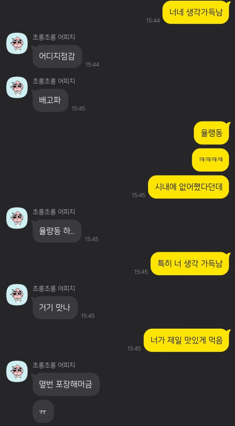 대학로 오징어보쌈(증평점) 이미지