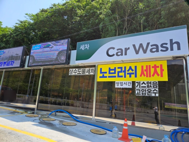 양곡주유소 이미지
