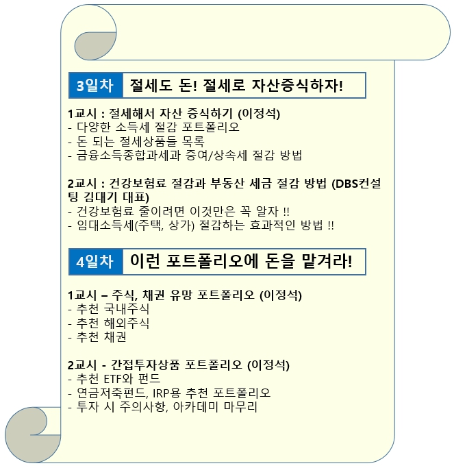 제이씨컨설팅 이미지