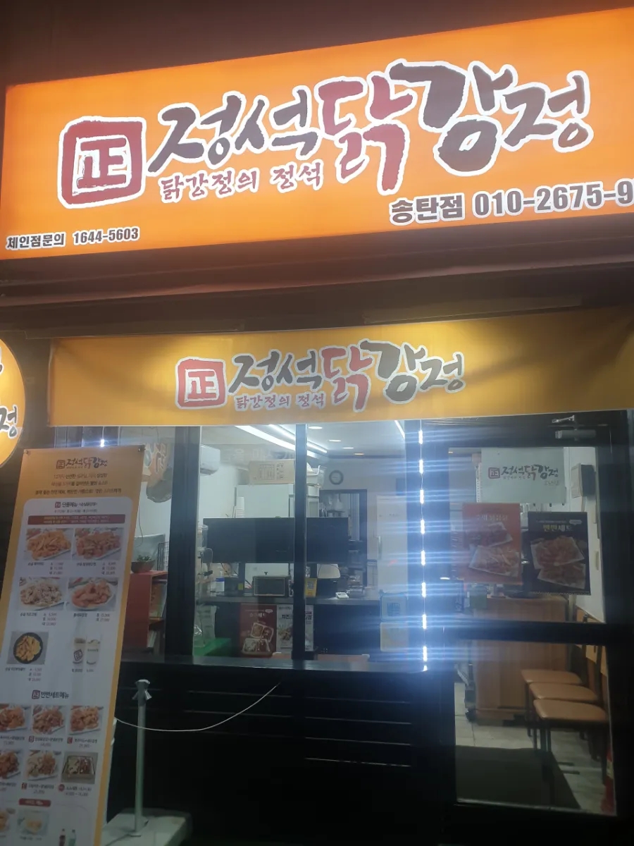 베러댄와플송탄점 이미지