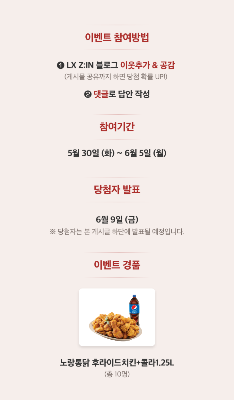 자연애인테리어 이미지