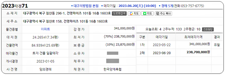 칠성세탁소 이미지