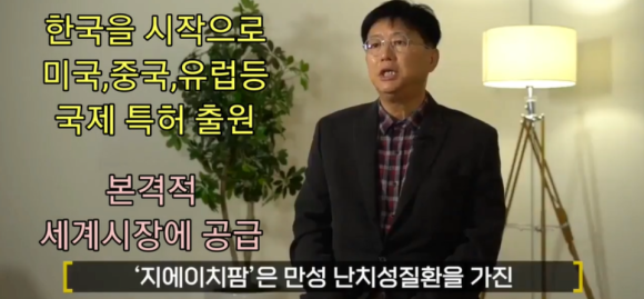 고려대학교기술지주주 이미지