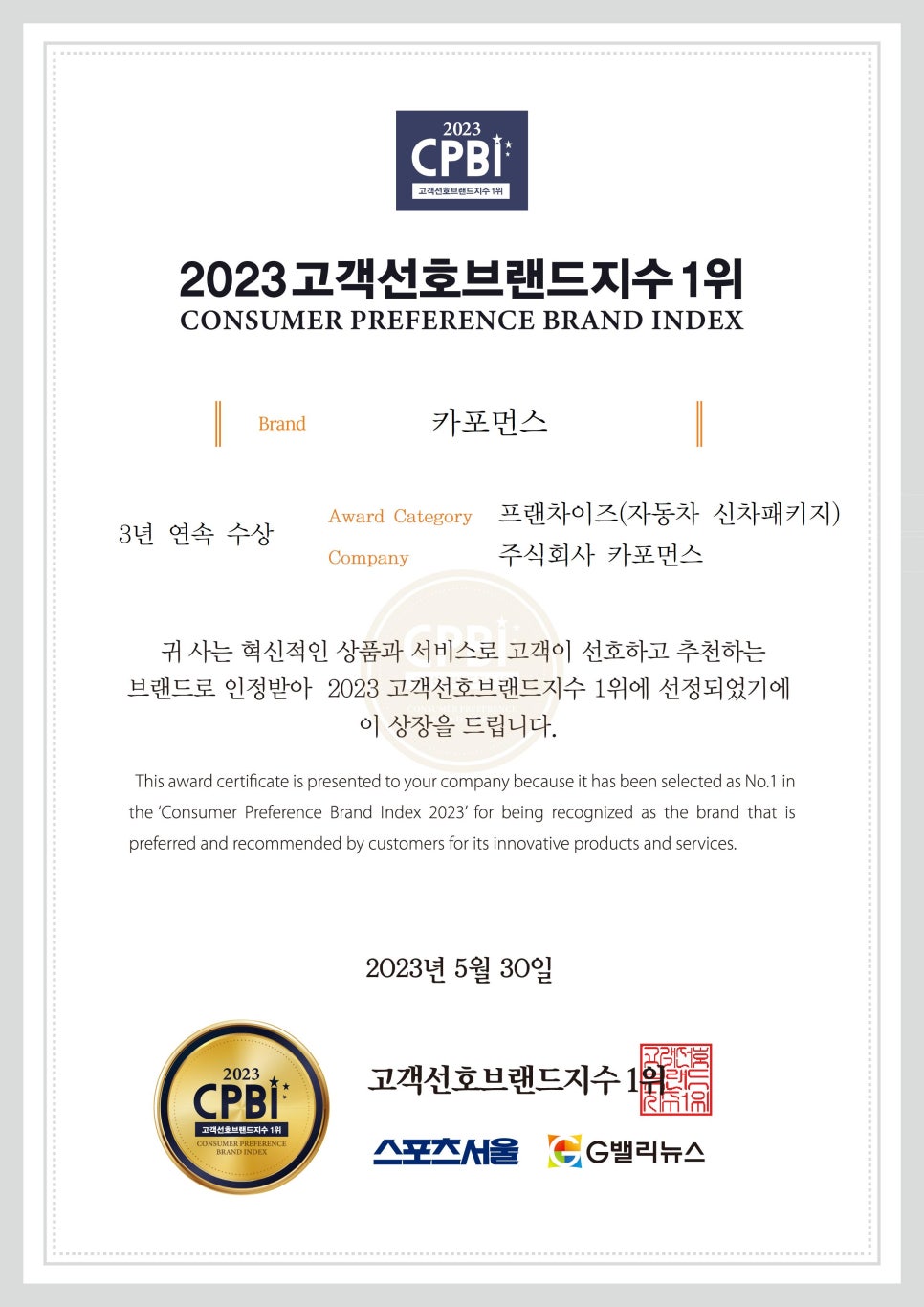 카포먼스 이미지