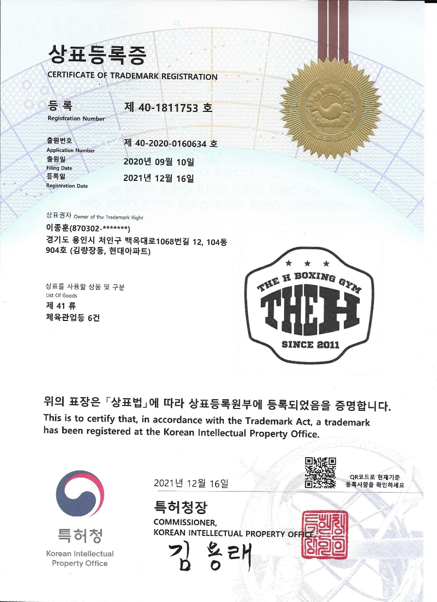더에이치 이미지