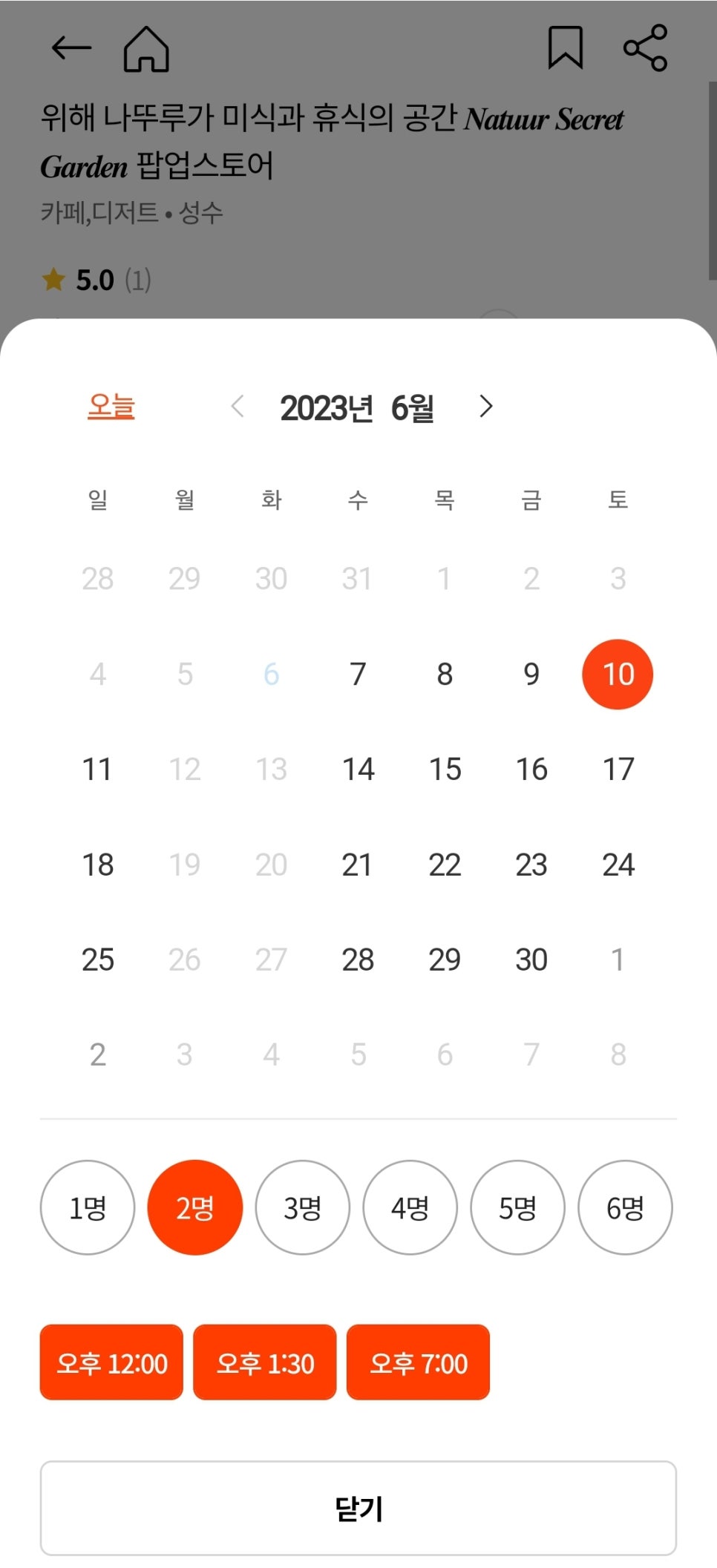 (주)파인가든 이미지