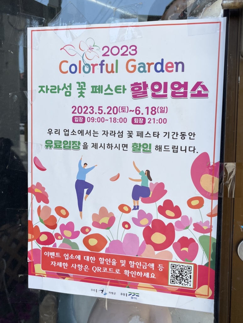 지암막국수 이미지