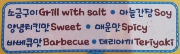 영자먹거리 이미지