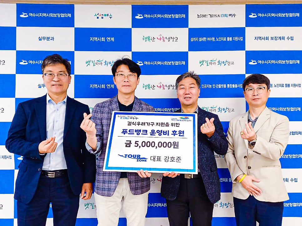 투어뱅크여행사 이미지