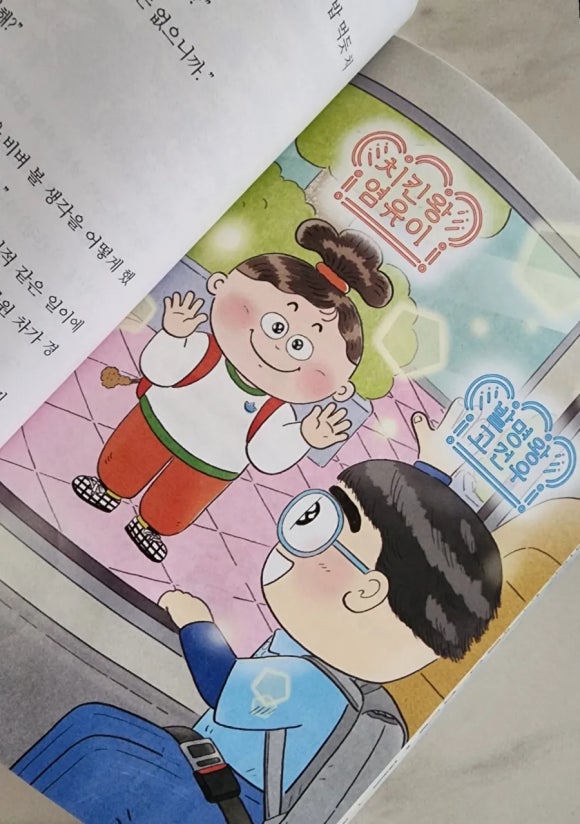 주식회사 일호 이미지