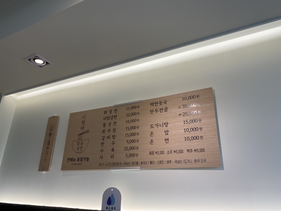 함흥상회 이미지