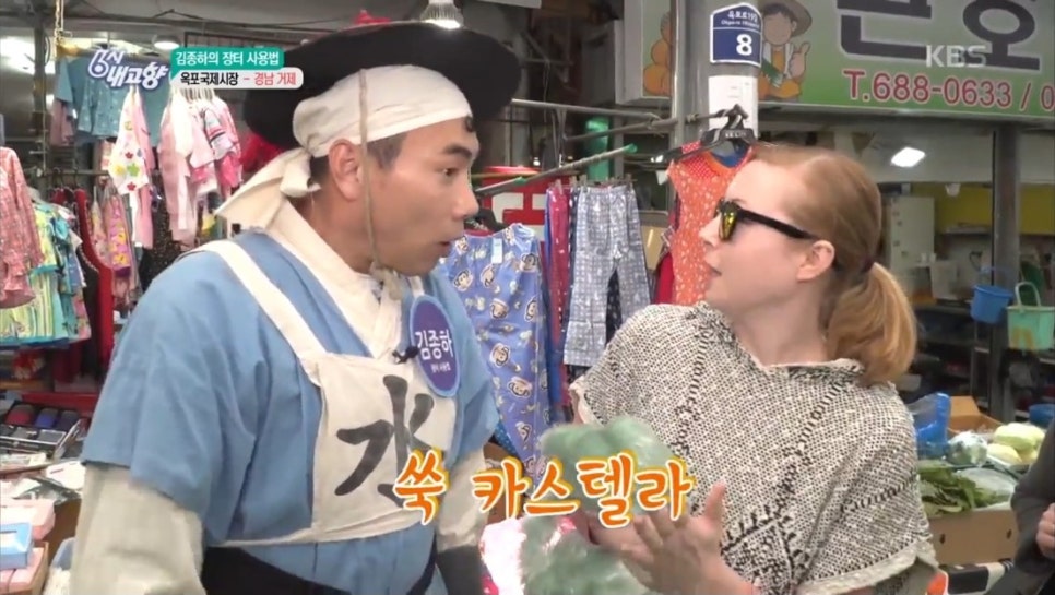 의성떡집 이미지