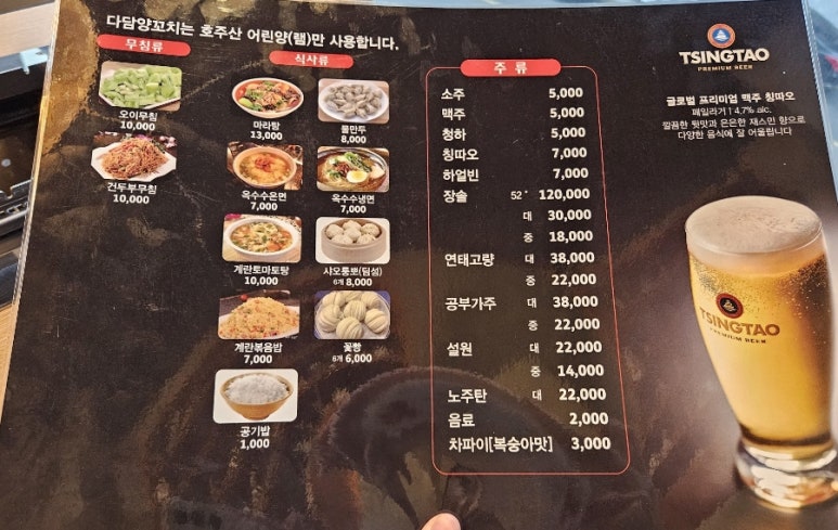 다담양꼬치 이미지
