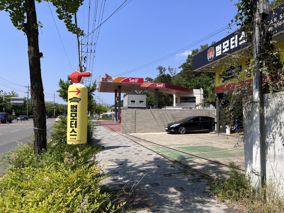 범모터스 이미지
