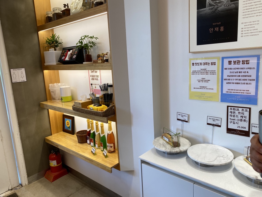 고당 팜 베이커리 이미지