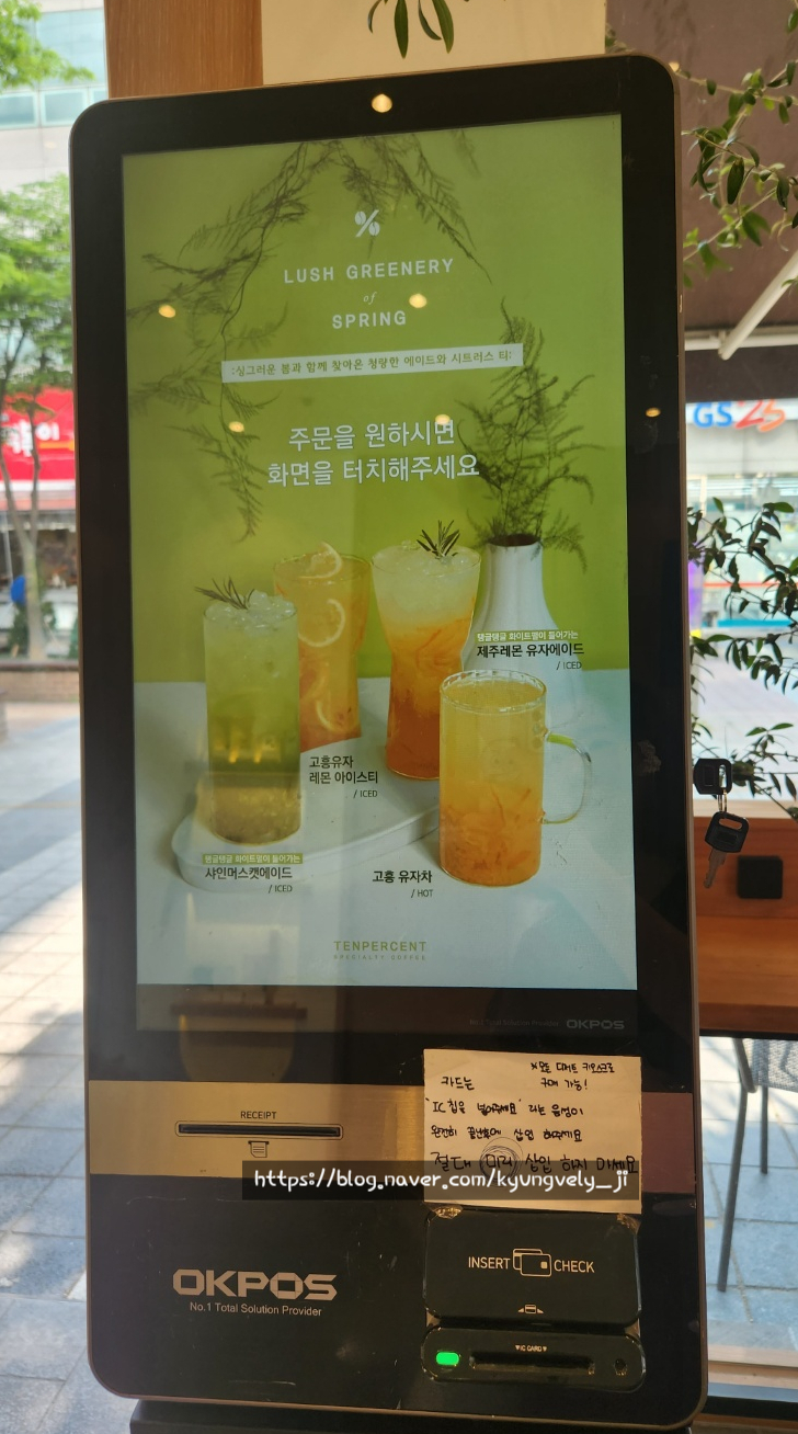텐퍼센트커피 중부점 이미지