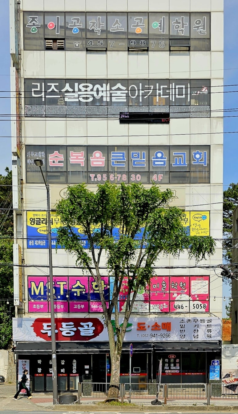 엠에스티 이미지