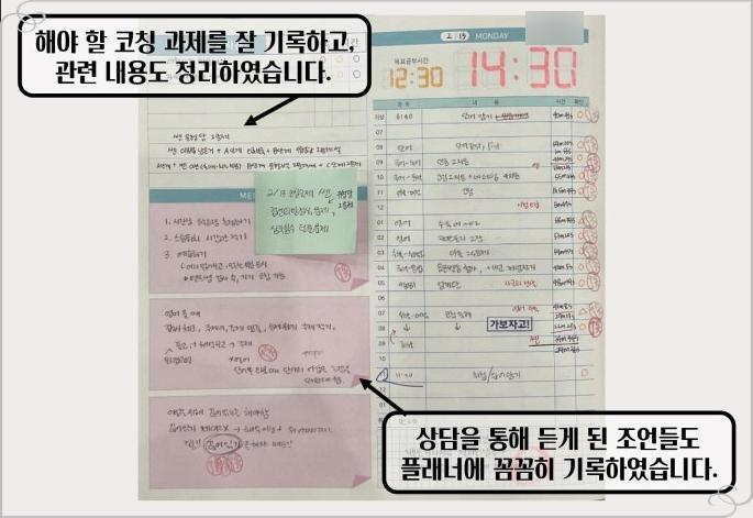 올바른교육 이미지