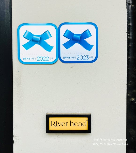 리버헤드(Riverhead) 이미지