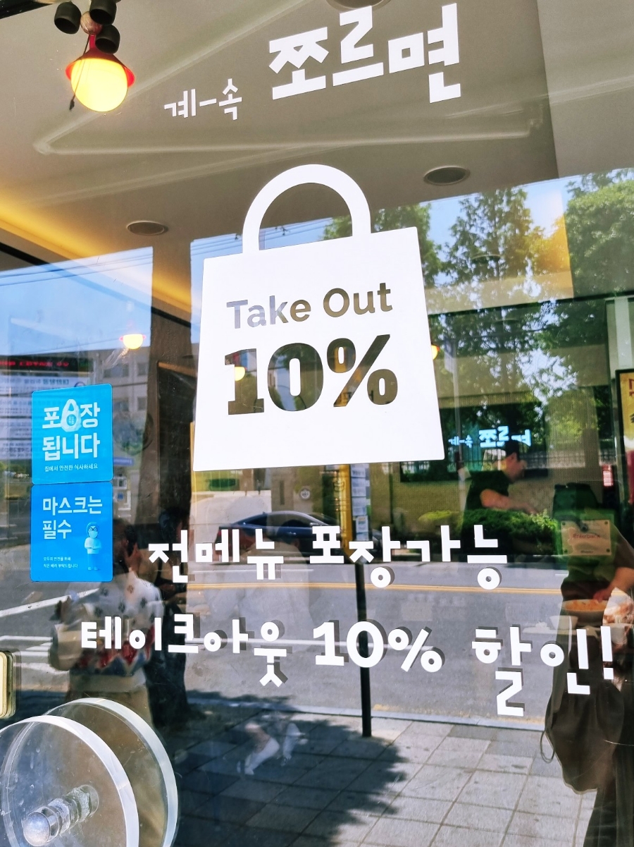 계속쪼르면 이미지