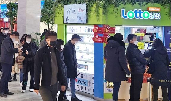 동행로또판매소 이미지