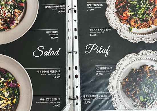 순천어나더 이미지
