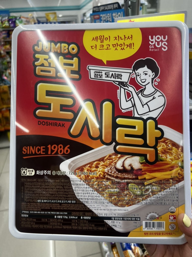 GS25 탑클래스점 이미지
