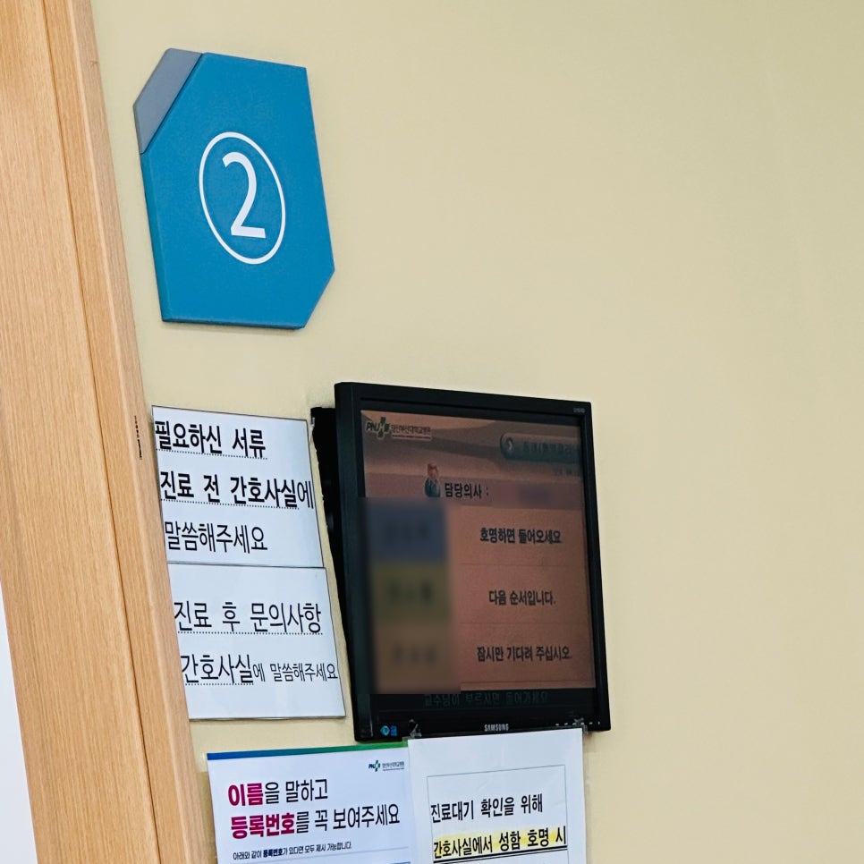 이유집양산부산대 이미지