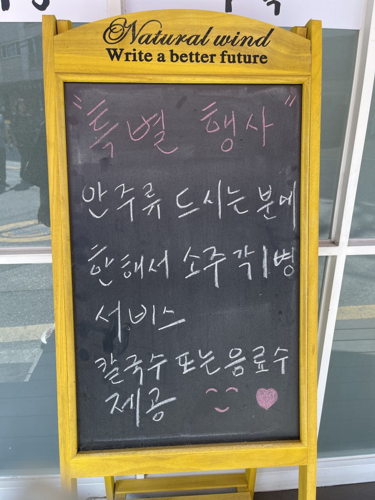 전설의육칼 이미지