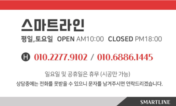서수원 한라비발디 3단지 이미지